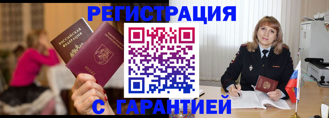 пропишу в квартире в Великих Луках