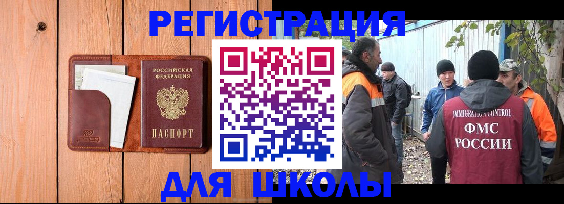 форма 3 в Великих Луках