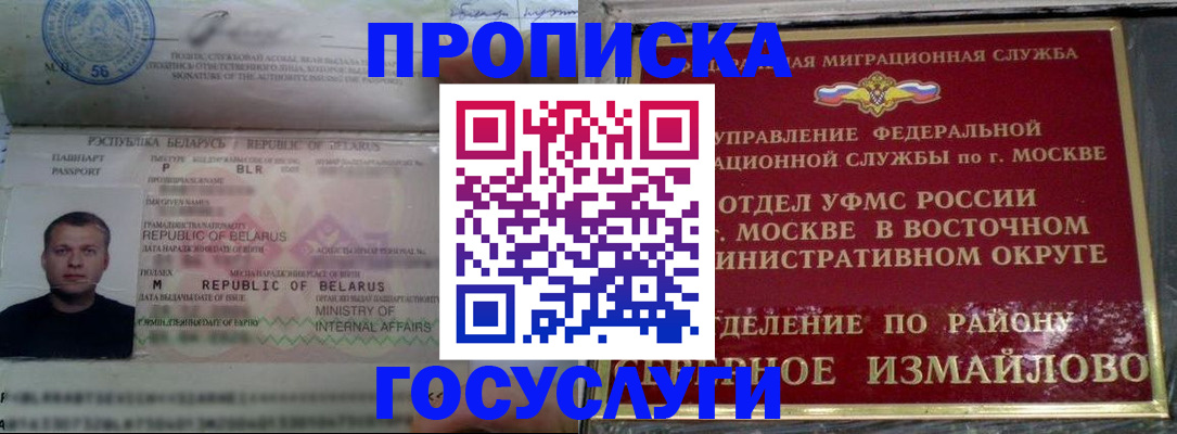 форма 3 в Великих Луках